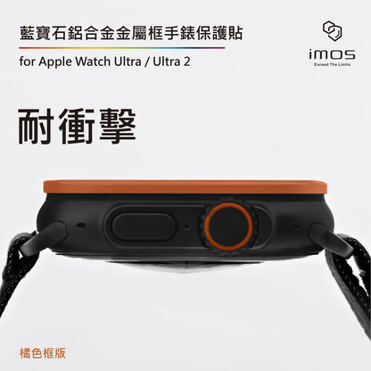iMos Apple Watch Ultra 1/2/3 Sapphire Watch Protector