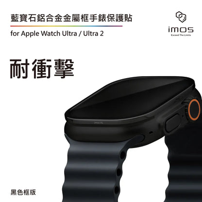 iMos Apple Watch Ultra 1/2/3 Sapphire Watch Protector