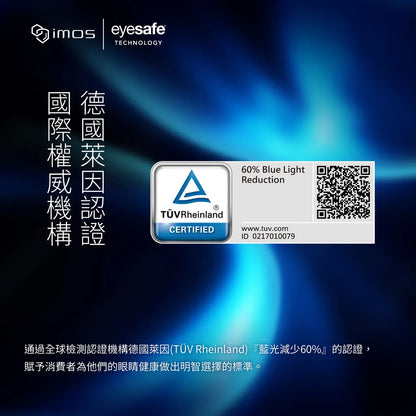 iMos Samsung Galaxy S25 Ultra SOLID-EX2 Low Blue Light Screen Protector
