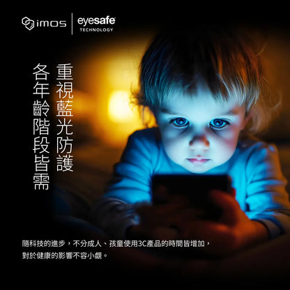 iMos Samsung Galaxy S25 Ultra SOLID-EX2 Low Blue Light Screen Protector