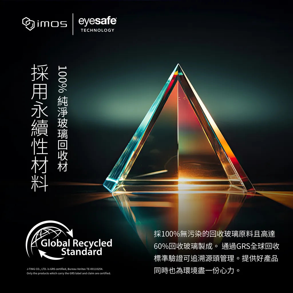 iMos Samsung Galaxy S25 Ultra SOLID-EX2 Low Blue Light Screen Protector