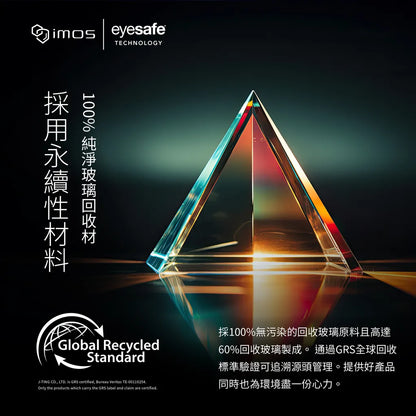 iMos Samsung Galaxy S25 Ultra SOLID-EX2 Low Blue Light Screen Protector