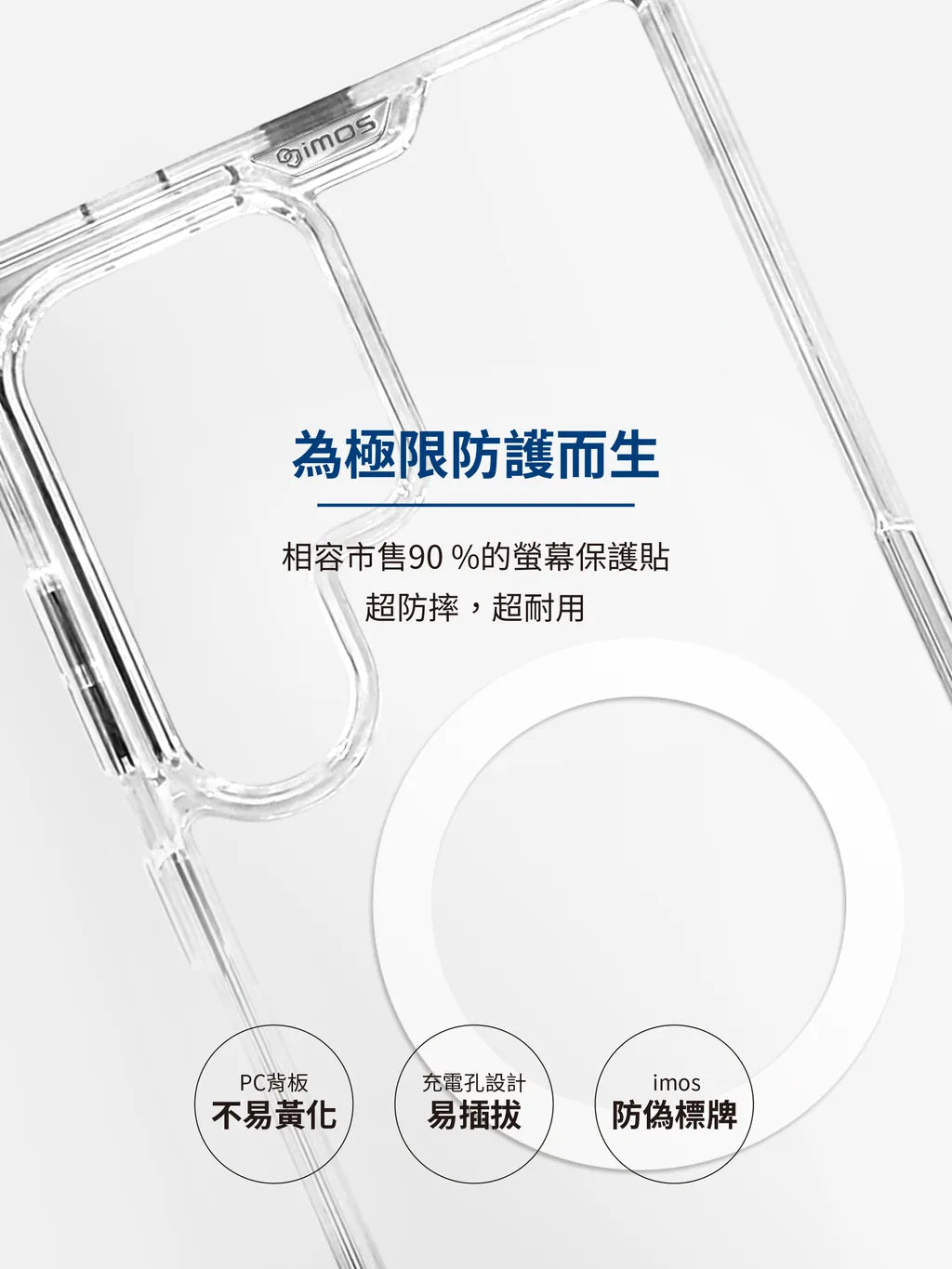 iMos Samsung Galaxy S25 Ultra Case (with Magnet)