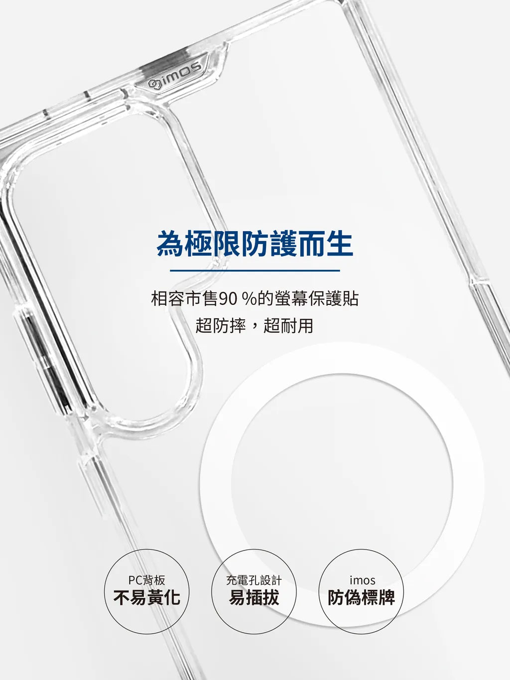 iMos Samsung Galaxy S25 Ultra Case (with Magnet)