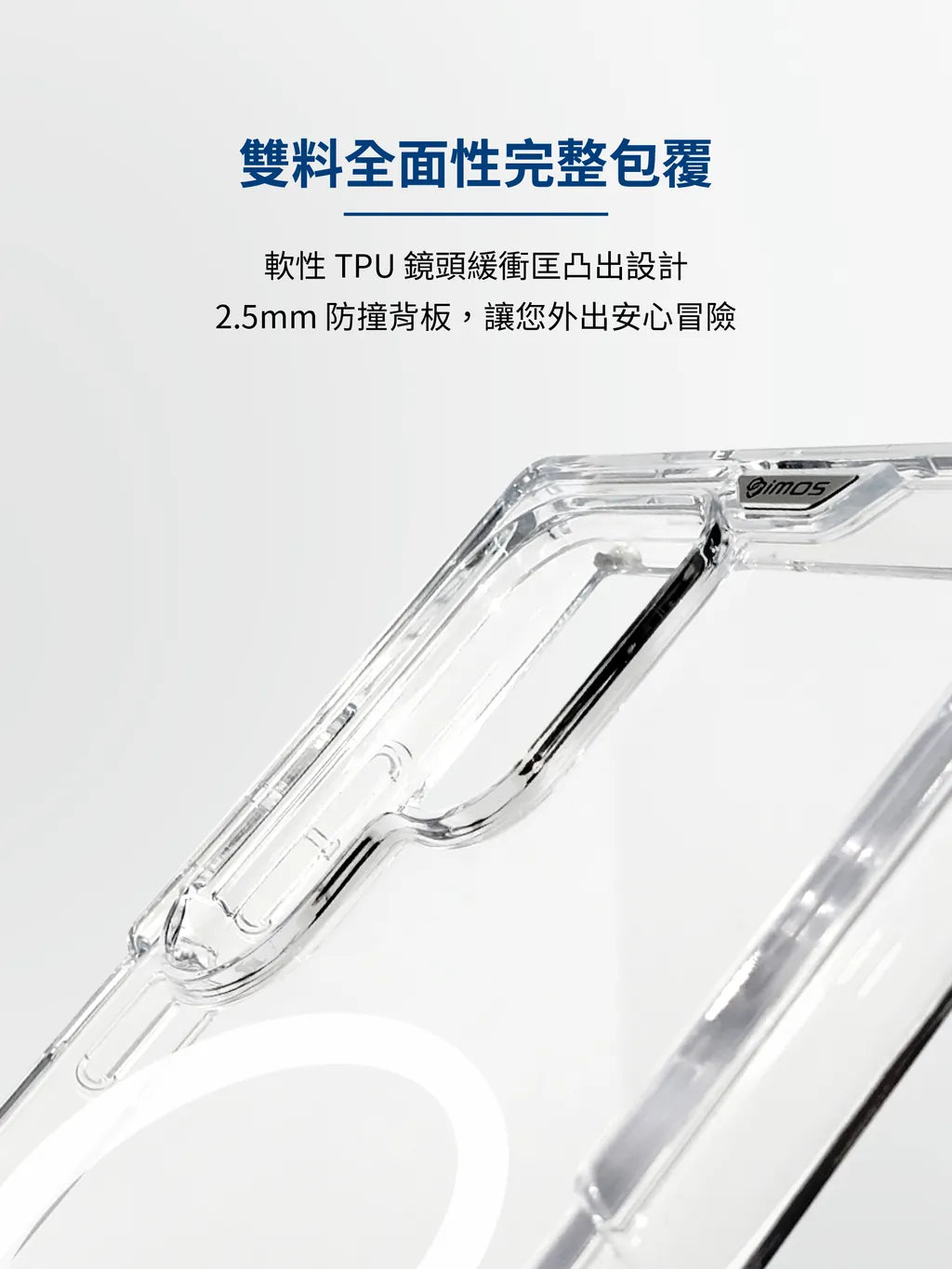 iMos Samsung Galaxy S25 Ultra Case (with Magnet)