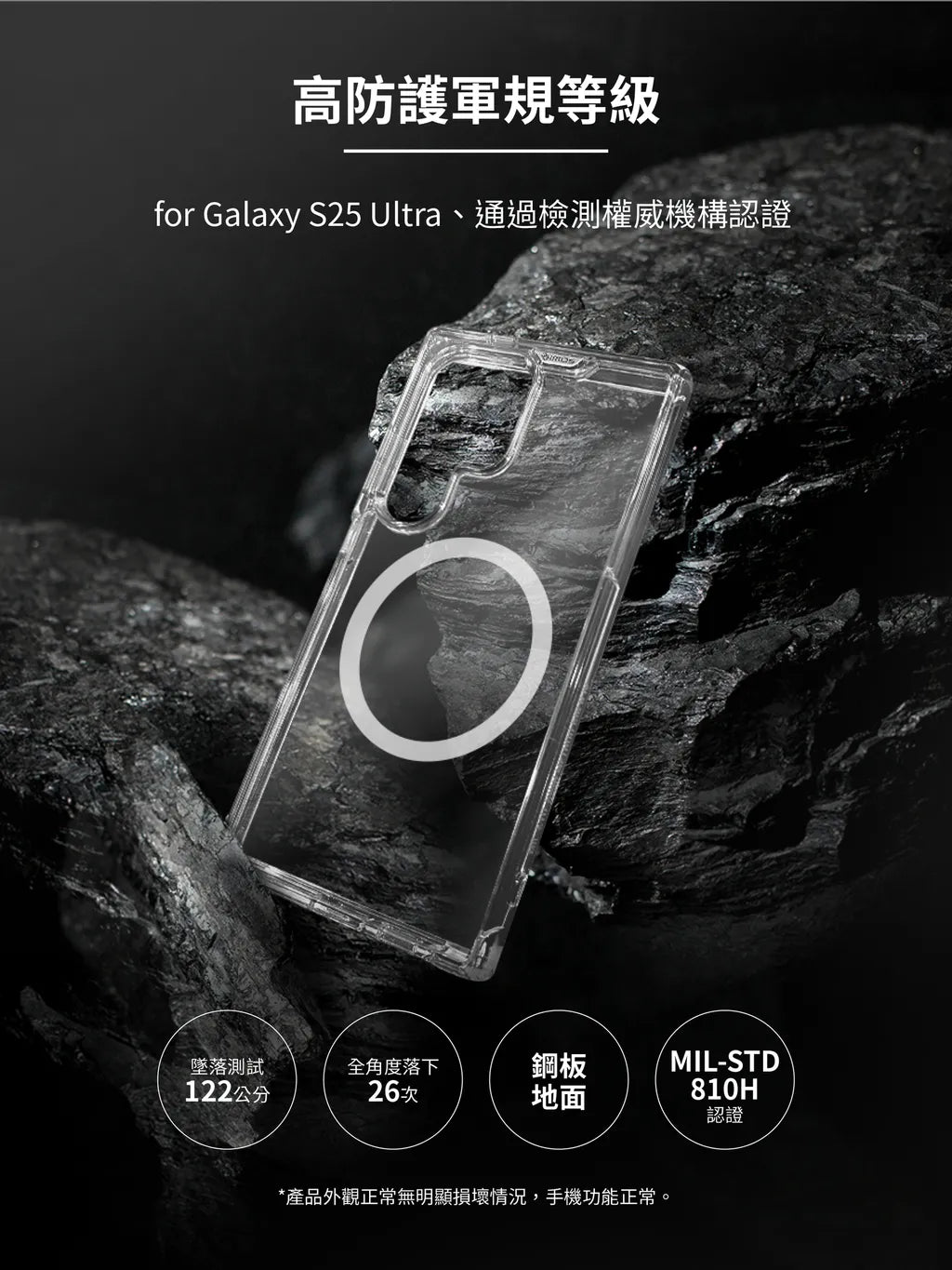 iMos Samsung Galaxy S25 Ultra Case (with Magnet)