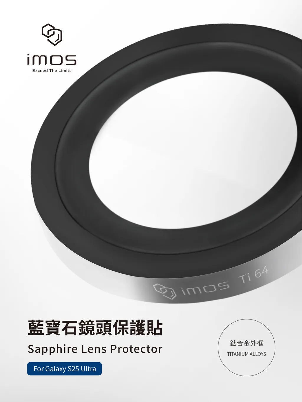 iMos Samsung Galaxy S25 Ultra Sapphire Lens Protector