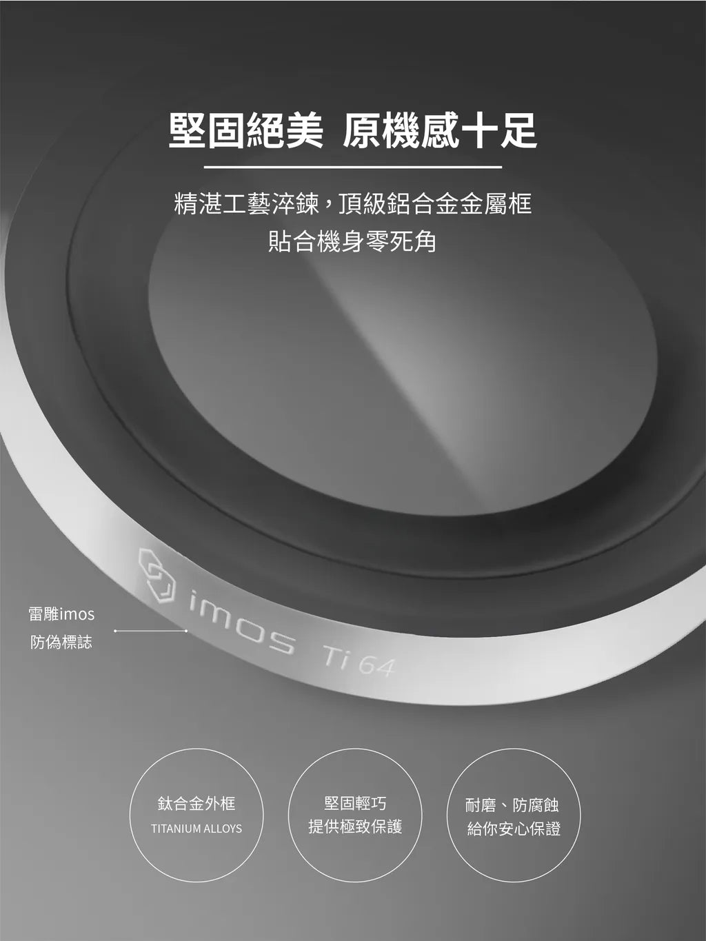 iMos Samsung Galaxy S25 Ultra Sapphire Lens Protector