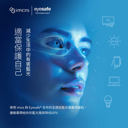 iMos Samsung Galaxy S24 Ultra SOLID-EX2 Low Blue Light Screen Protector