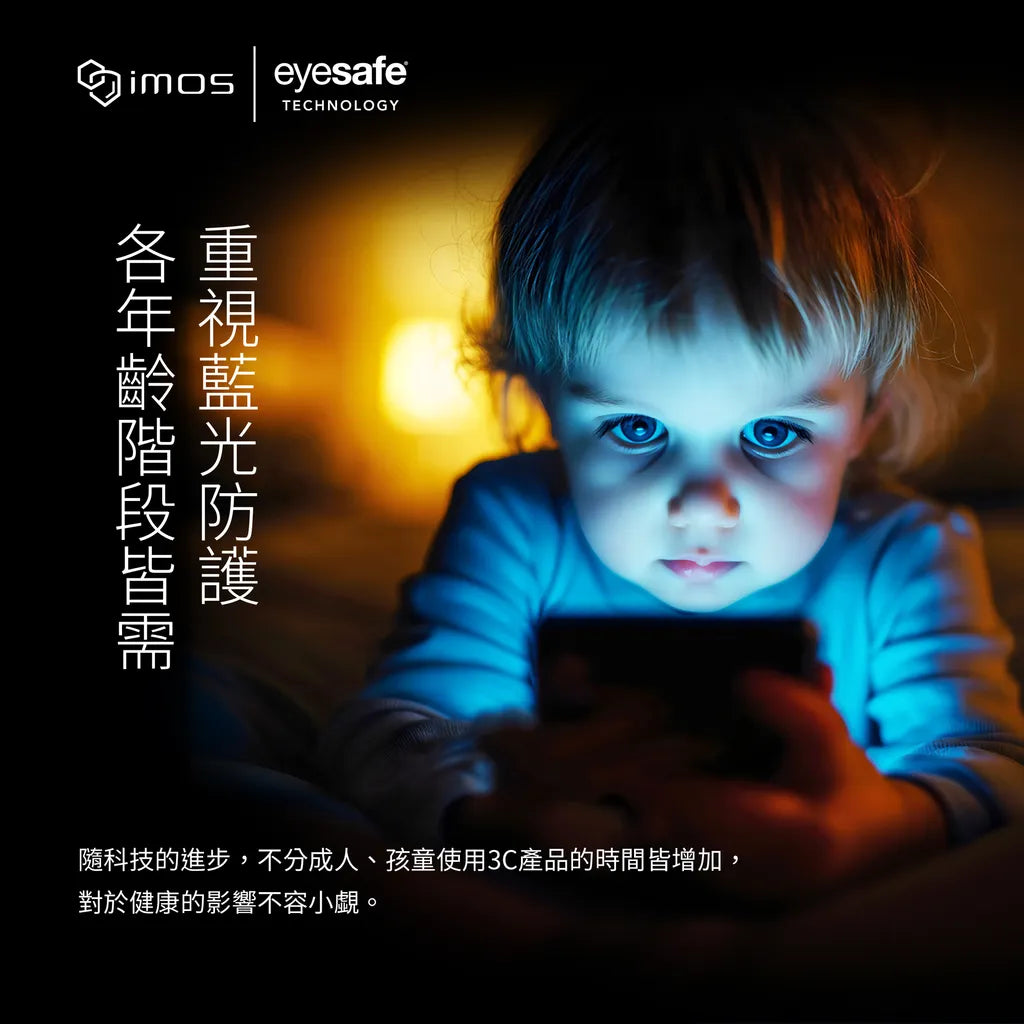 iMos Samsung Galaxy S24 Ultra SOLID-EX2 Low Blue Light Screen Protector