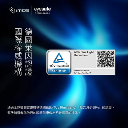 iMos Samsung Galaxy S24 Ultra SOLID-EX2 Low Blue Light Screen Protector