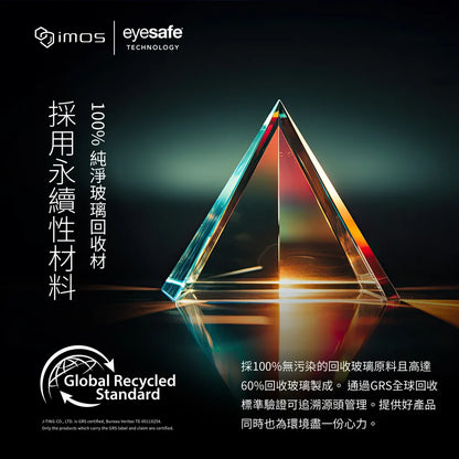 iMos Samsung Galaxy S24 Ultra SOLID-EX2 Low Blue Light Screen Protector