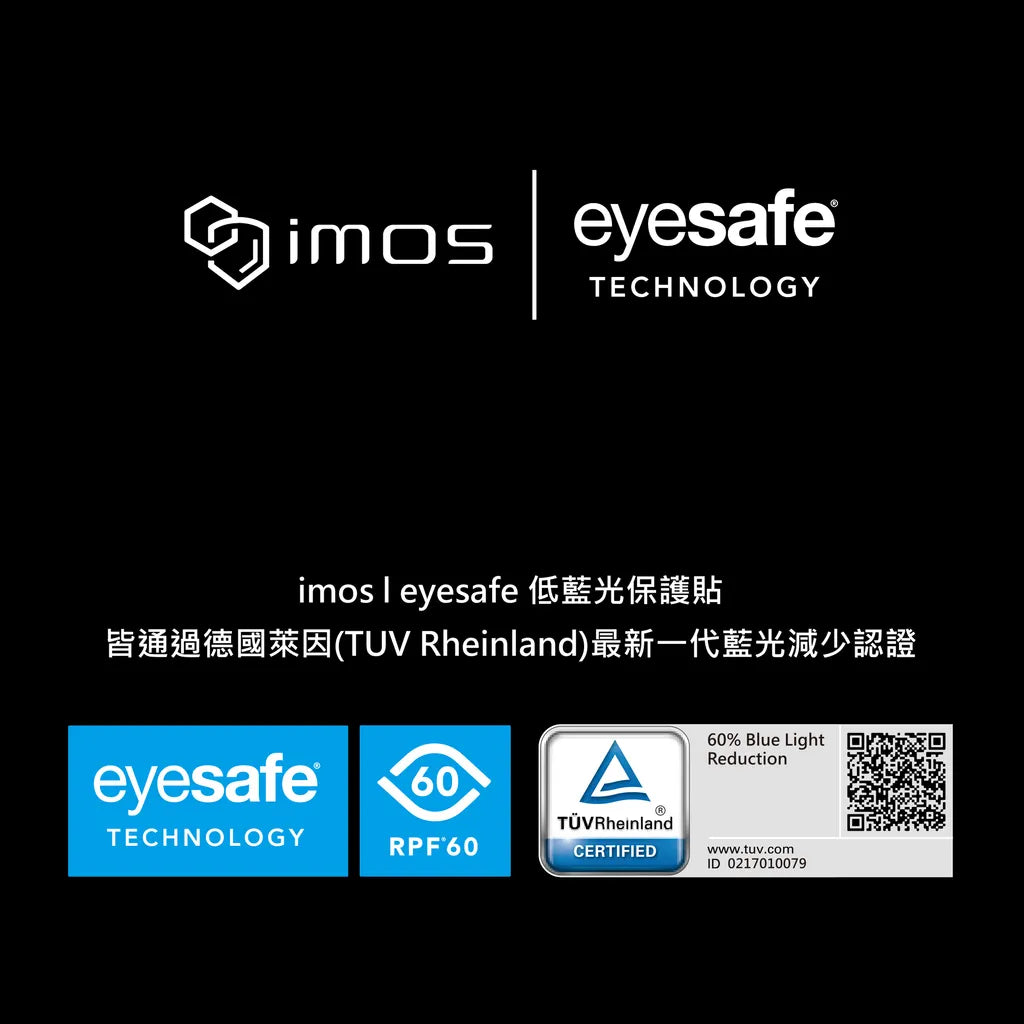 iMos Samsung Galaxy S24 Ultra SOLID-EX2 Low Blue Light Screen Protector