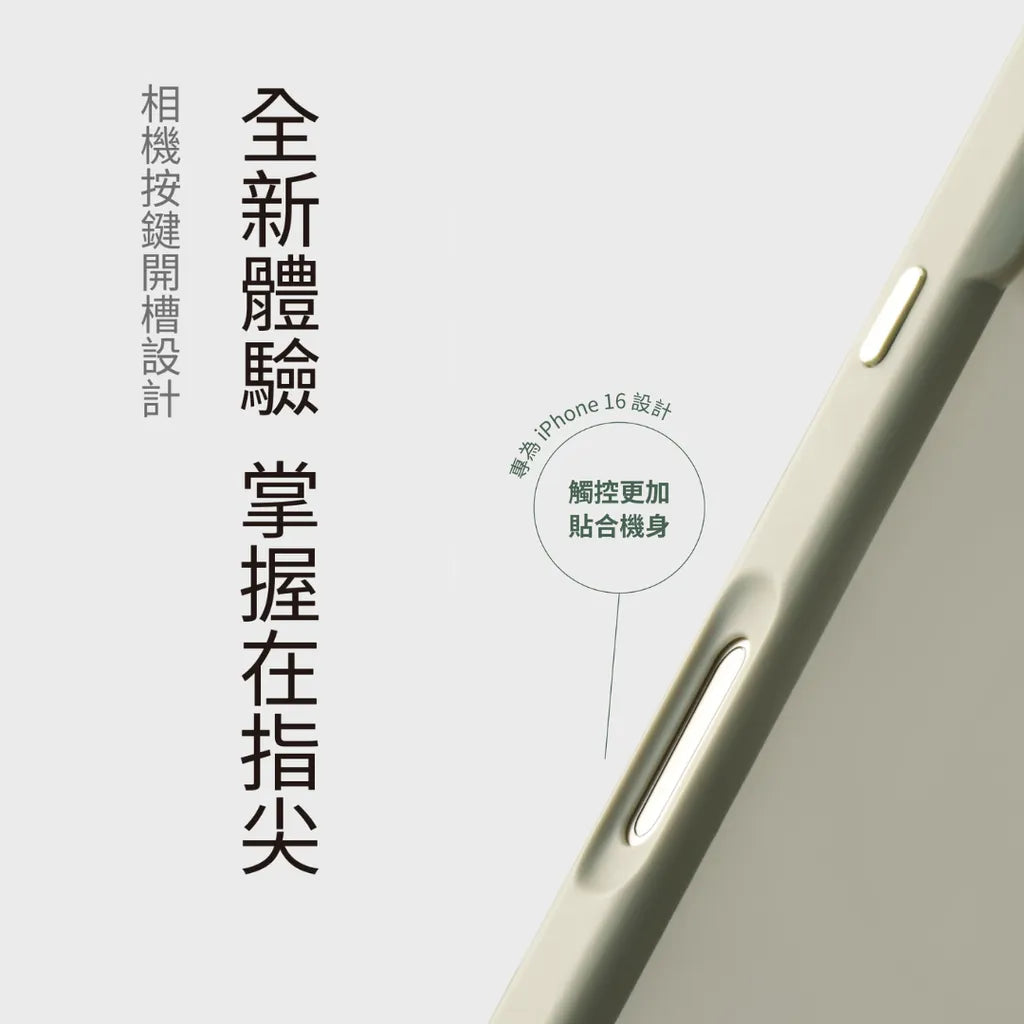 iMos iPhone 16 Pro Trend Boost Case (MagSafe)