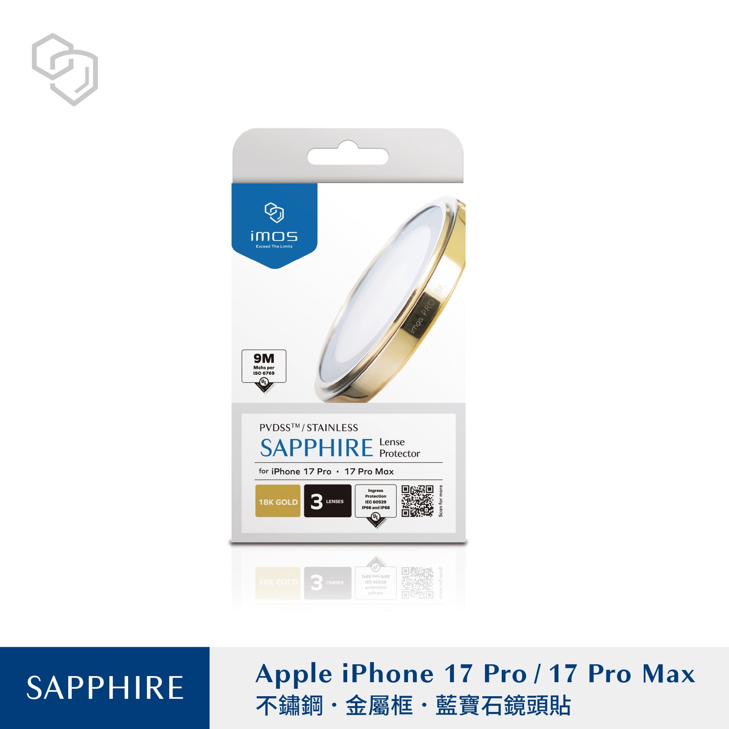 iMos iPhone 17 Pro / 17 Pro Max Sapphire Lens Protector