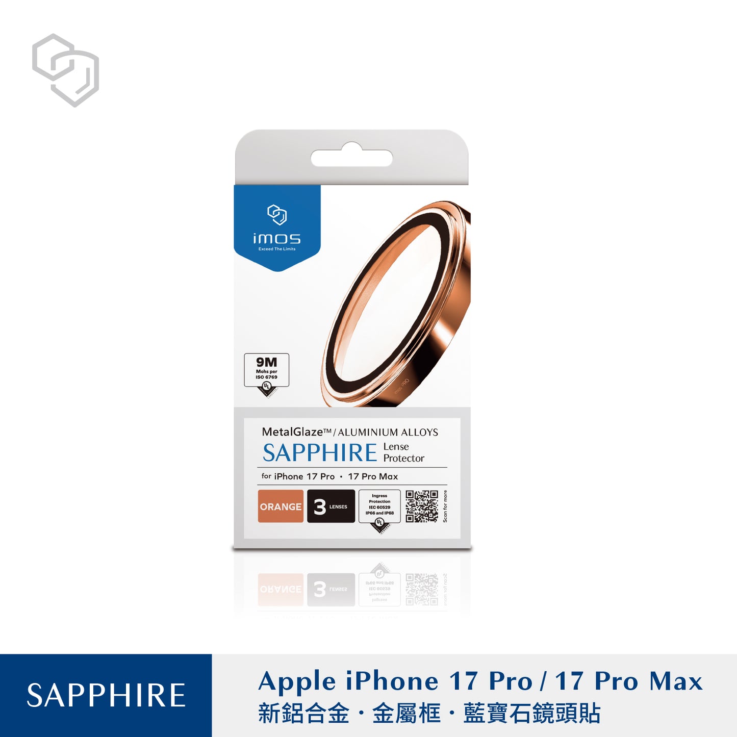 iMos iPhone 17 Pro / 17 Pro Max Sapphire Lens Protector