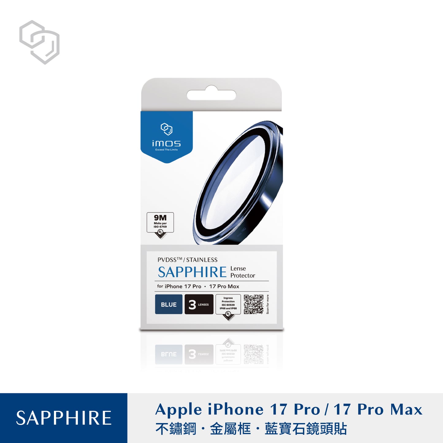 iMos iPhone 17 Pro / 17 Pro Max Sapphire Lens Protector