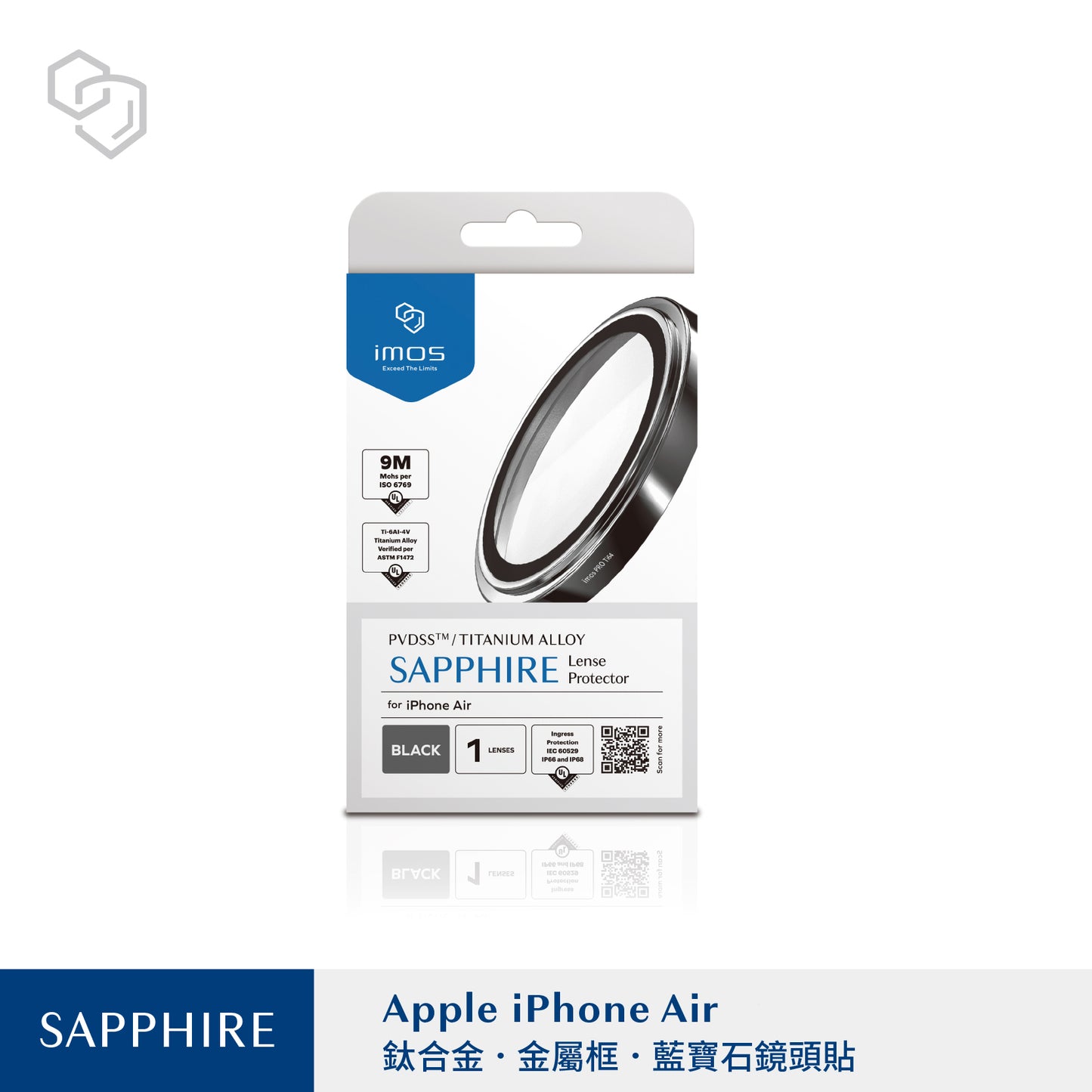 iMos iPhone Air Sapphire Lens Protector