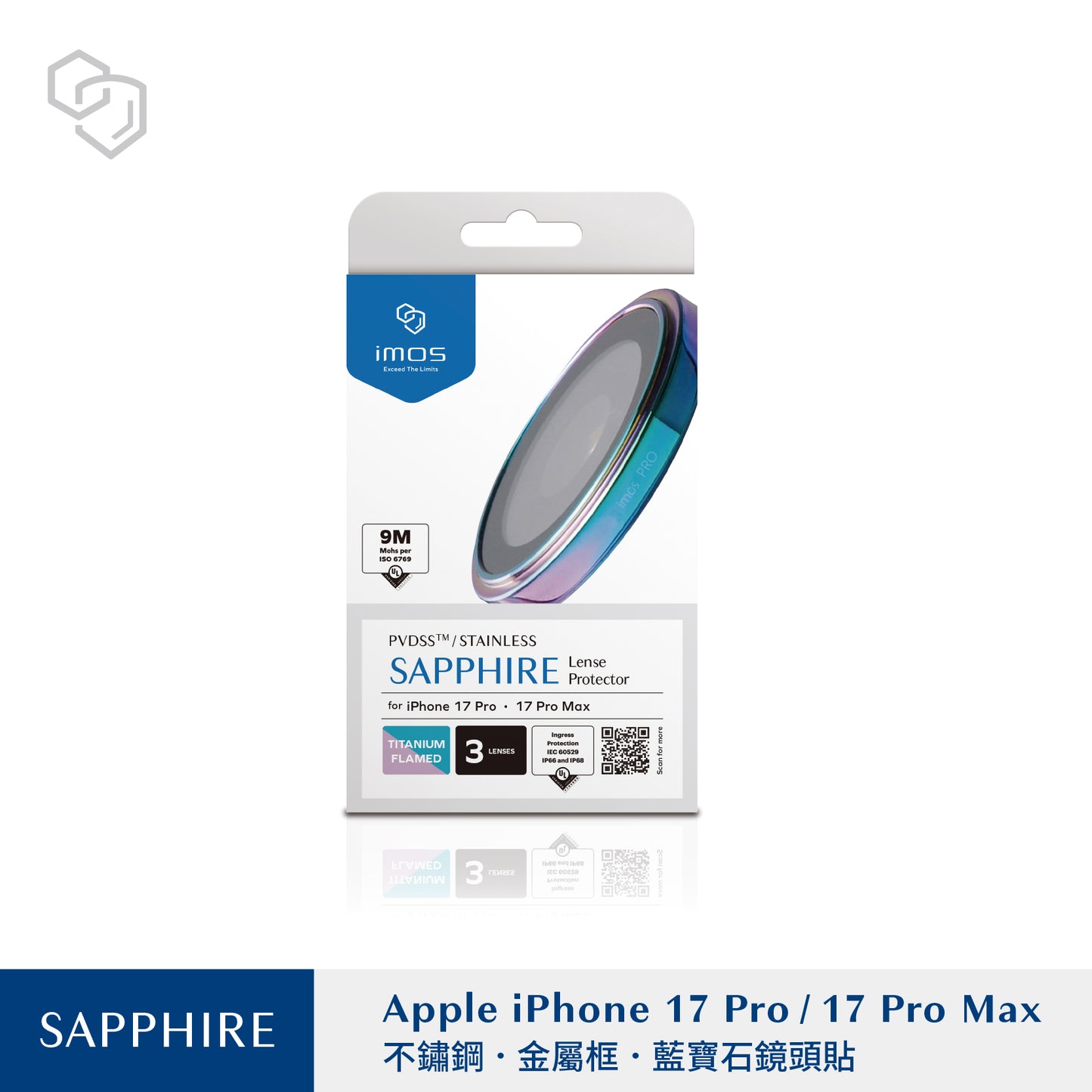 iMos iPhone 17 Pro / 17 Pro Max Sapphire Lens Protector