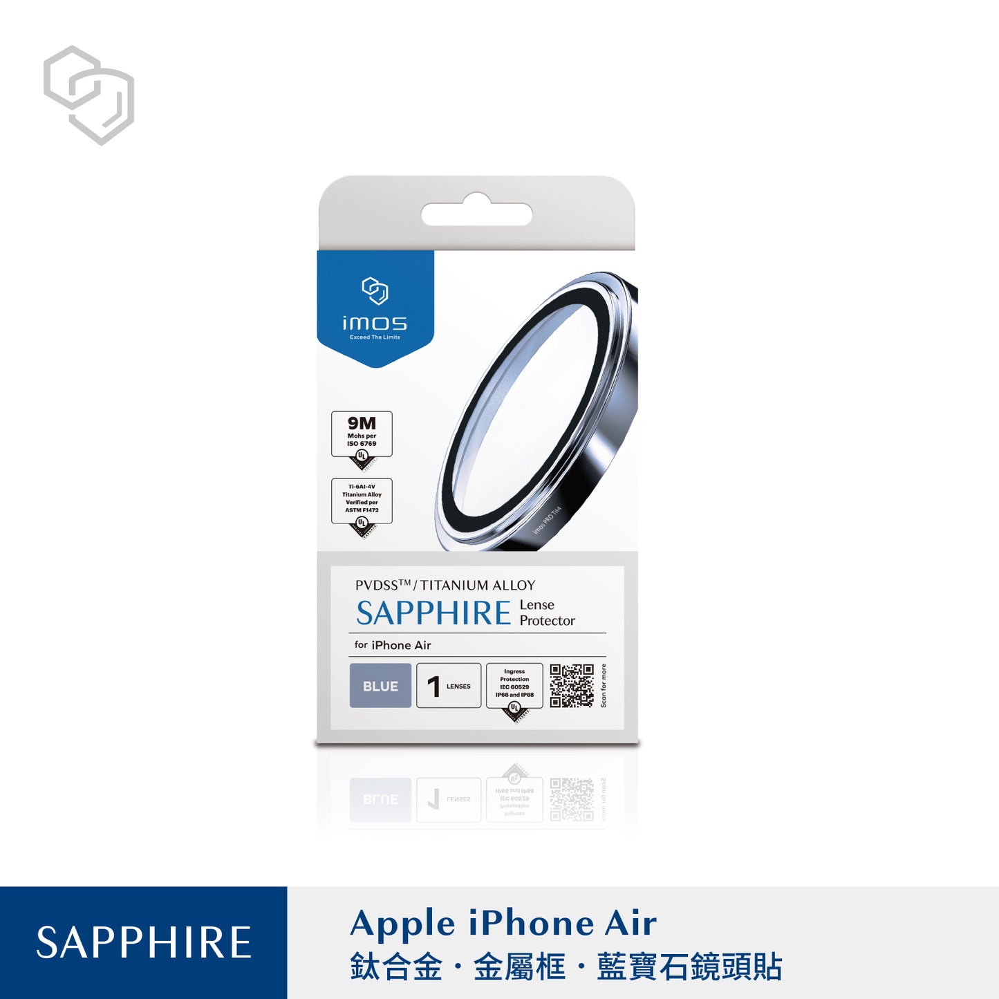 iMos iPhone Air Sapphire Lens Protector