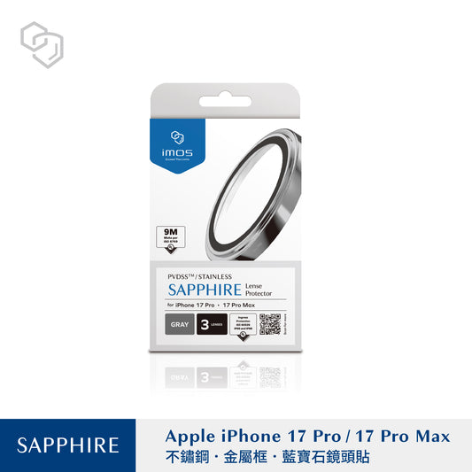 iMos iPhone 17 Pro / 17 Pro Max Sapphire Lens Protector