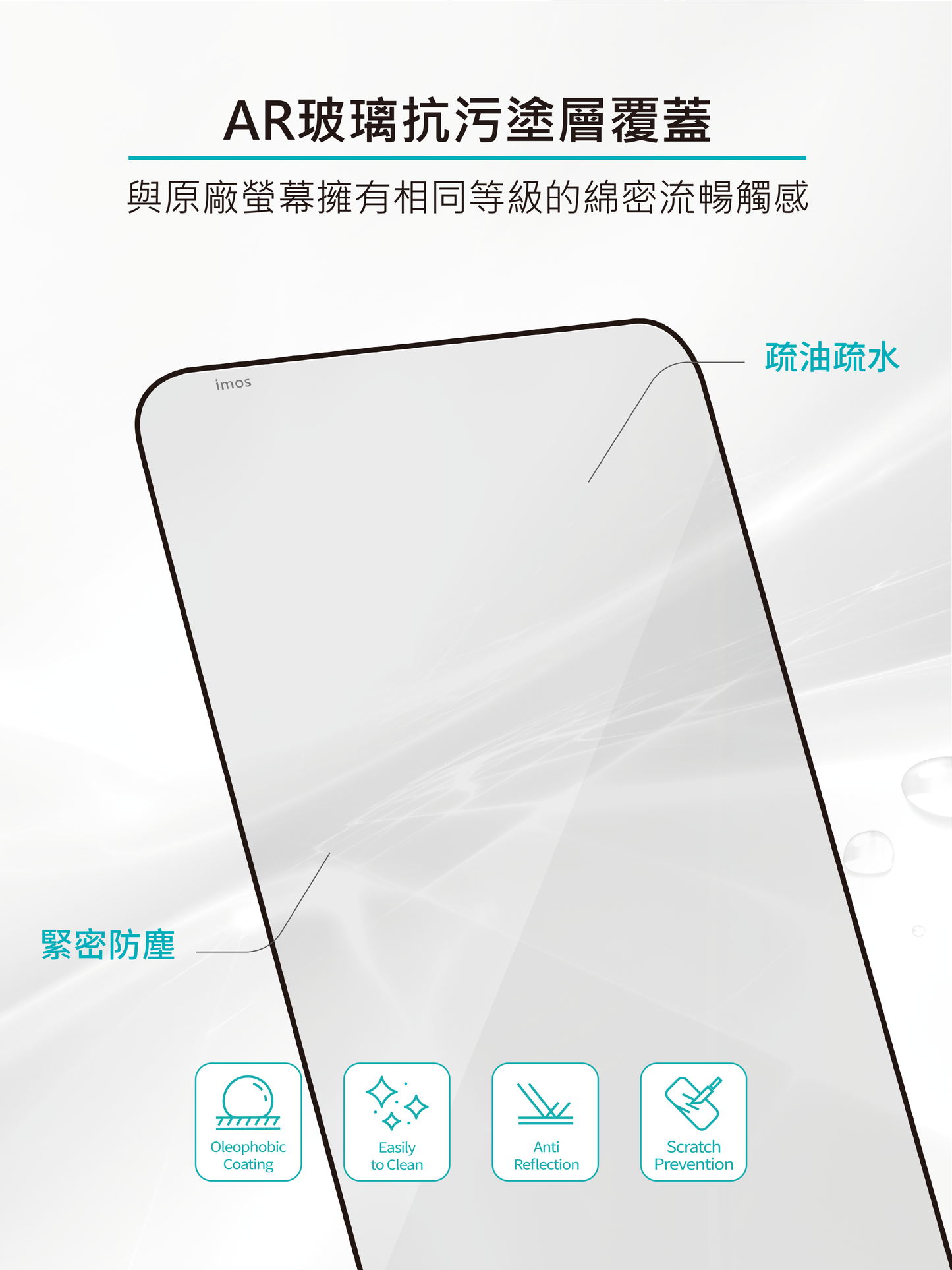 iMos Samsung Galaxy S26 Ultra SOLID-EX AR Screen Protector