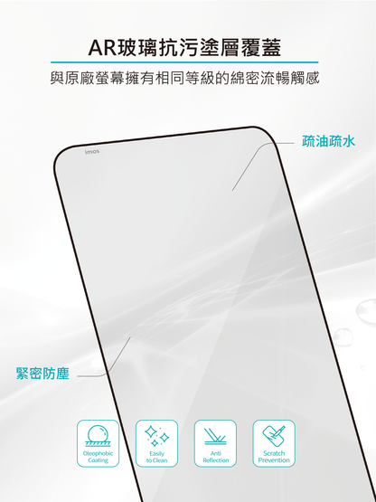 iMos Samsung Galaxy S26 Ultra SOLID-EX AR Screen Protector