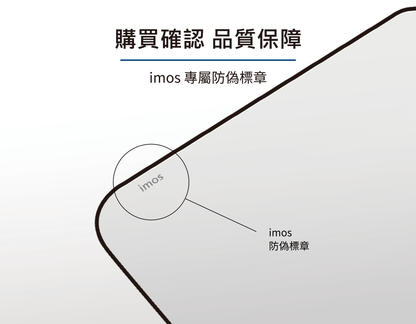 iMos Samsung Galaxy S26 Ultra SOLID-EX AR Screen Protector