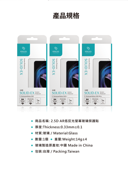 iMos Samsung Galaxy S26 Ultra SOLID-EX AR Screen Protector