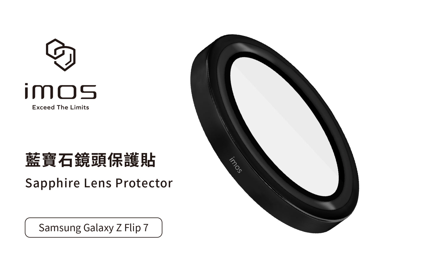iMos Samsung Galaxy Flip 7 Sapphire Lens Ring