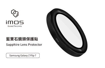 iMos Samsung Galaxy Flip 7 Sapphire Lens Ring
