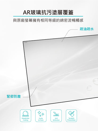 iMos Nintendo Switch 2 SOLID-EX AR Screen Protector